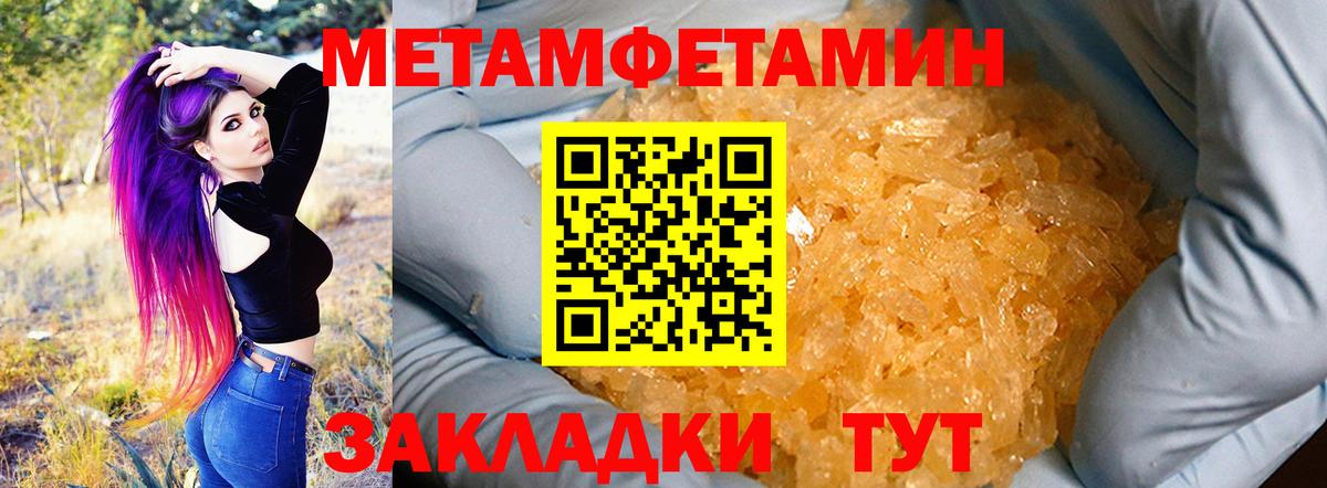 Amphetamine  АМФЕТАМИН VHQ  Вход с VPN  Amphetamine  Зеленодольск 