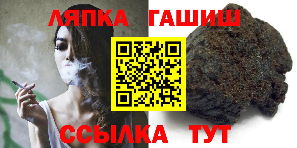 ГАШ AMNESIA HAZE  Вход с VPN  ГАШИШ 40% ТГК  Зеленодольск 