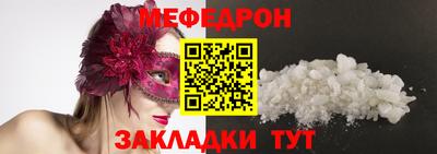 МДМА Лесосибирск