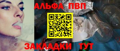 кокаин премиум Ливны