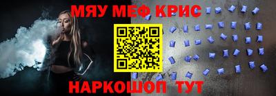 кокаин премиум Ливны
