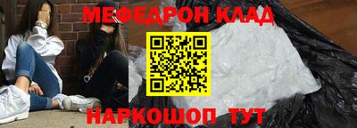 кокаин премиум Ливны