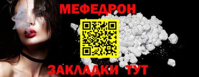 круглые Ликино-Дулёво