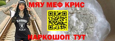 кокаин премиум Ливны