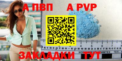 кокаин премиум Ливны