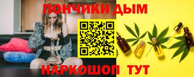 круглые Ликино-Дулёво