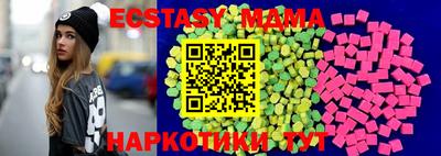 МДМА Лесосибирск