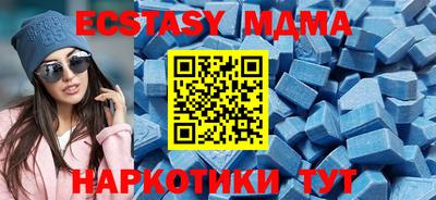 МДМА Лесосибирск