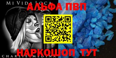 кокаин премиум Ливны