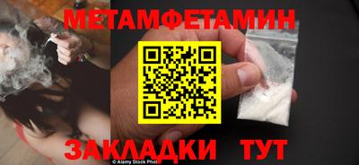 кокаин премиум Ливны