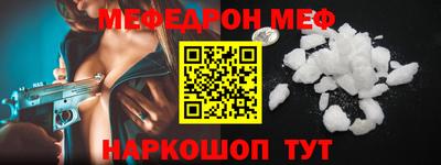 МДМА Лесосибирск