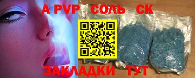 кокаин премиум Ливны