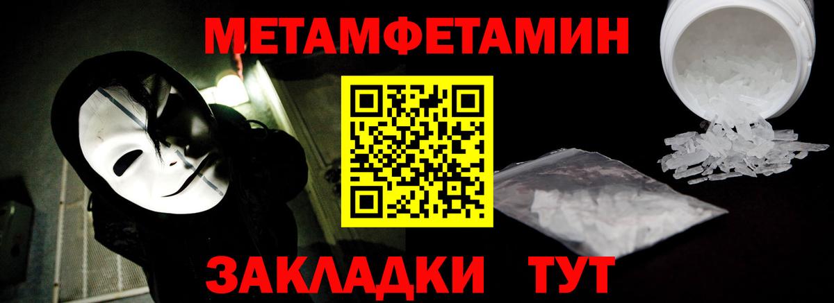 Первитин винт  Первитин винт  Вход с VPN  Зеленодольск 