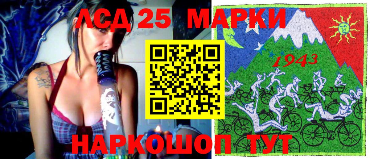 Марки N-bome 1,5мг  Вход с VPN  Зеленодольск 