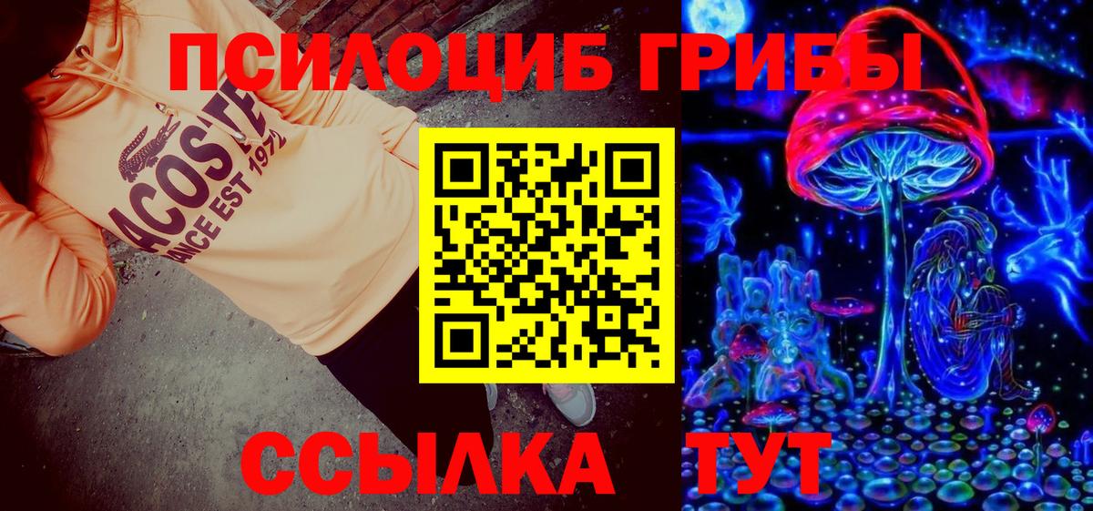 МАРИХУАНА  Зеленодольск  КОКАИН  МЕФ кристаллы  АМФ кристаллы  Вход с VPN  ГАШИШ 